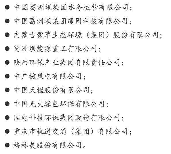 聯(lián)合赤道環(huán)境評(píng)價(jià)有限公司
