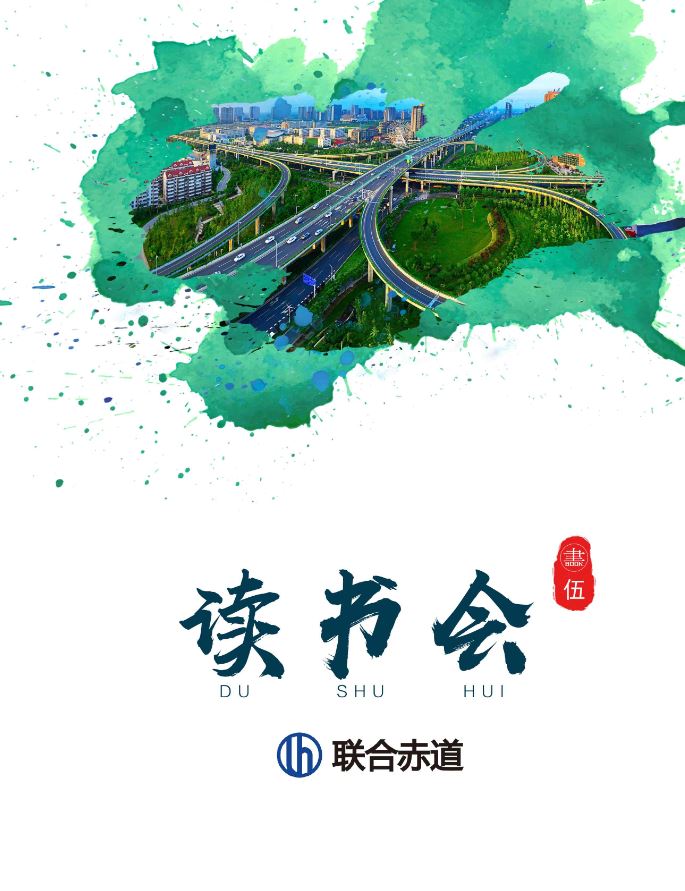 聯(lián)合赤道環(huán)境評價有限公司